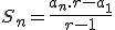 suma_geometricas suma_geometricas.gif